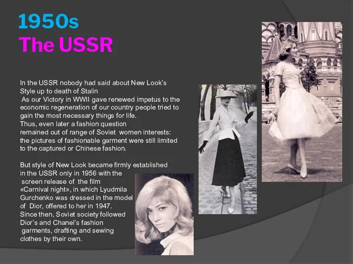 1950s The USSR In the USSR nobody had said about New