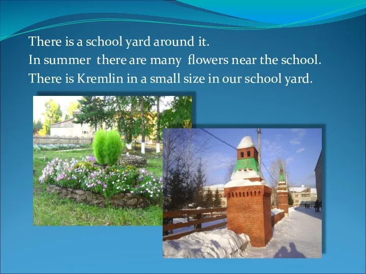 There is a school yard around it. In summer there are