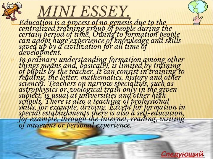 MINI ESSEY. Education is a process of no genesis due to