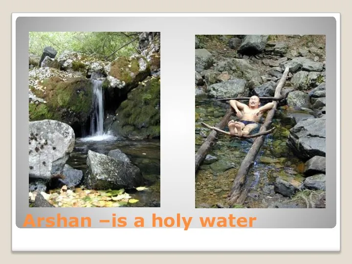 Arshan –is a holy water