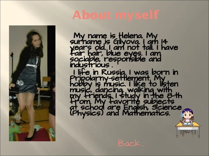 About myself My name is Helena. My surname is Gilyova. I