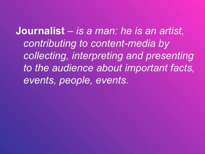 Journalist – is a man: he is an artist, contributing to