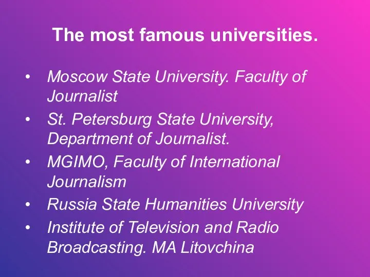 The most famous universities. Moscow State University. Faculty of Journalist St.