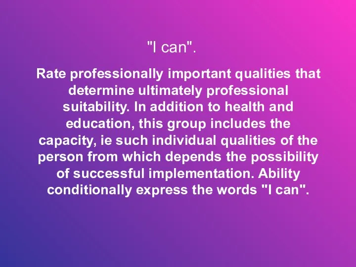 "I can". Rate professionally important qualities that determine ultimately professional suitability.