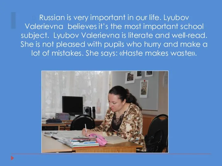 Russian is very important in our life. Lyubov Valerievna believes it’s