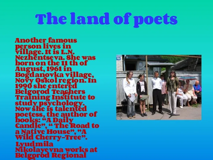 The land of poets Another famous person lives in village. It