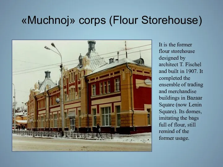 «Muchnoj» corps (Flour Storehouse) It is the former flour storehouse designed