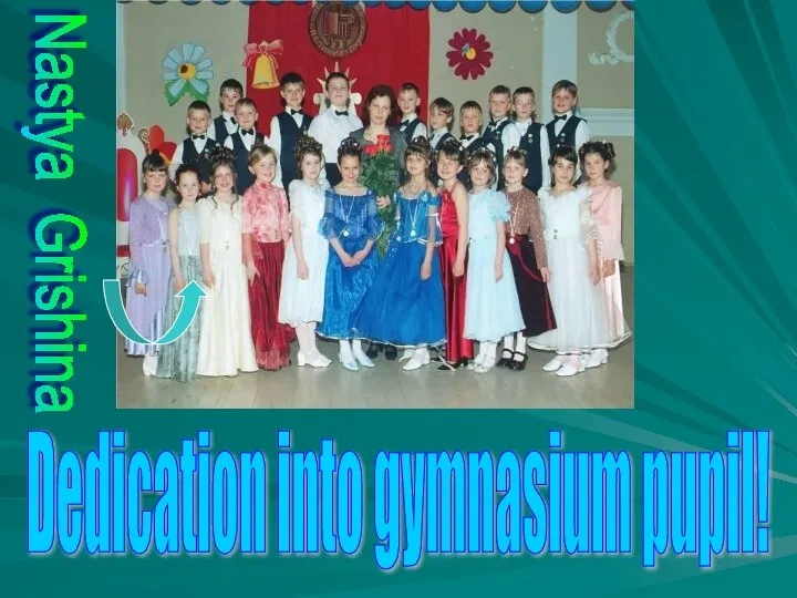 Nastya Grishina Dedication into gymnasium pupil!