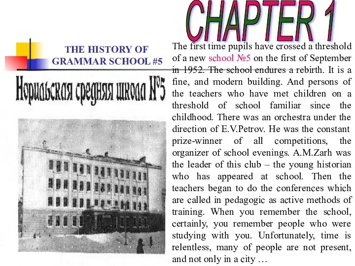 CHAPTER 1 THE HISTORY OF GRAMMAR SCHOOL #5 The first time