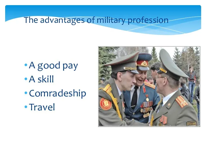 A good pay A skill Comradeship Travel The advantages of military profession