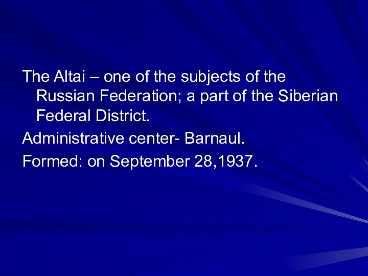 The Altai – one of the subjects of the Russian Federation;