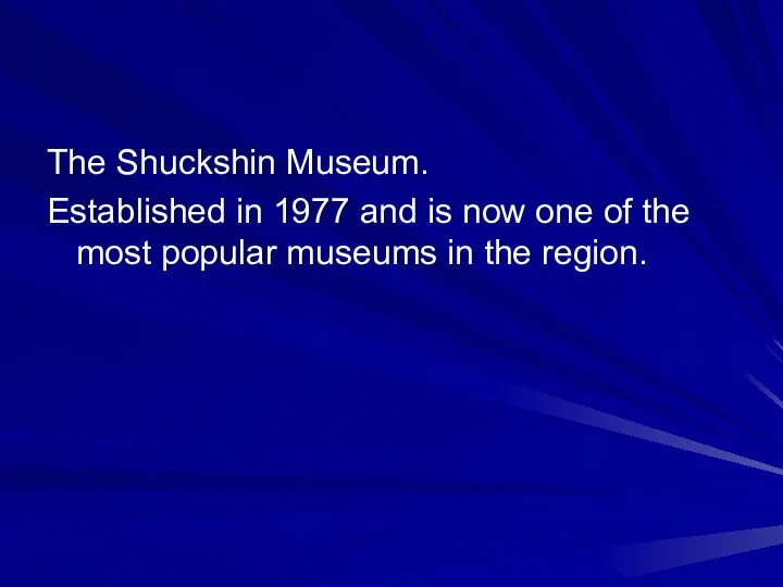 The Shuckshin Museum. Established in 1977 and is now one of