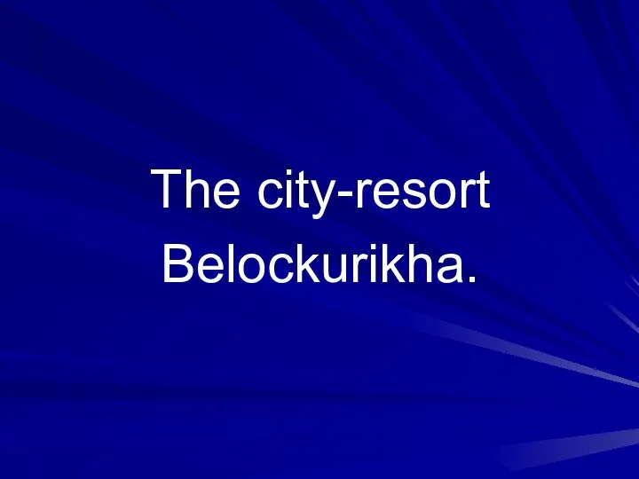 The city-resort Belockurikha.