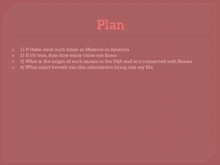 Plan 1) If there exist such cities as Moscow in America