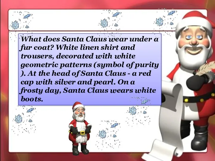 What does Santa Claus wear under a fur coat? White linen