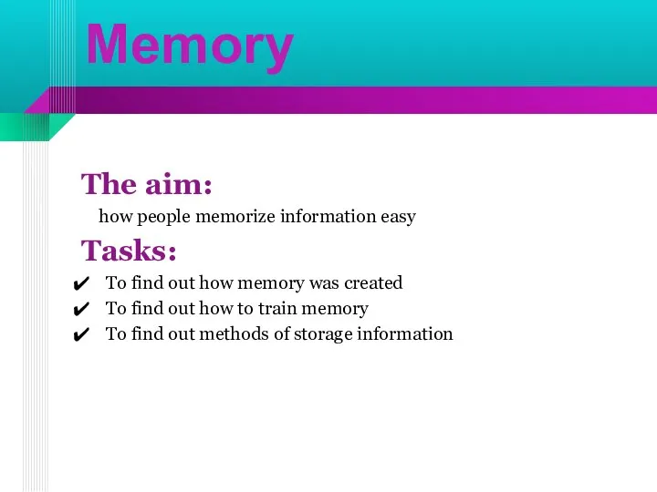 Memory The aim: how people memorize information easy Tasks: To find