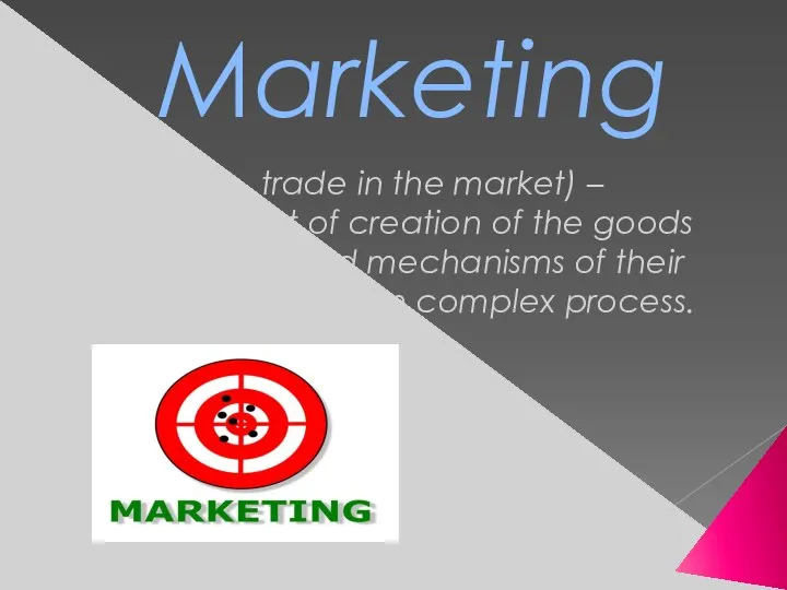 Marketing (sale, trade in the market) – management of creation of