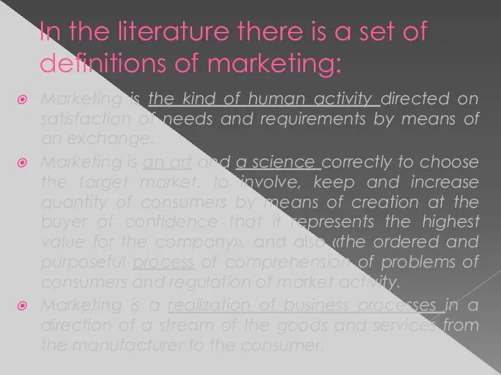 In the literature there is a set of definitions of marketing: