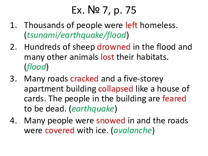 Ex. № 7, p. 75 Thousands of people were left homeless.