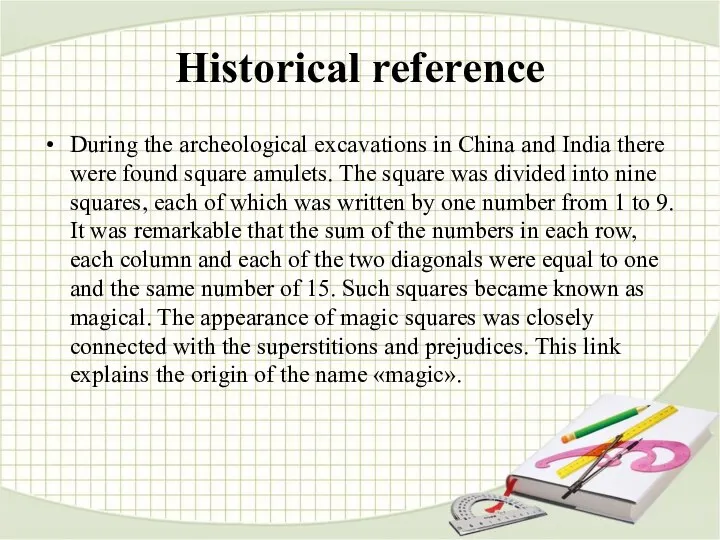 Historical reference During the archeological excavations in China and India there