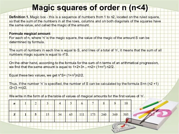 Definition 1. Magic box - this is a sequence of numbers