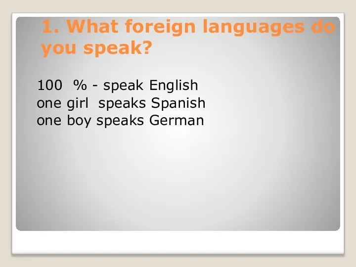 1. What foreign languages do you speak? 100 % - speak