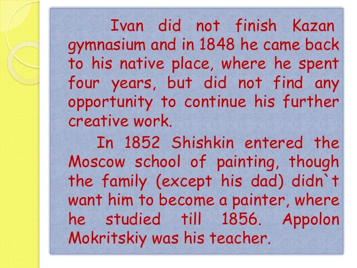 Ivan did not finish Kazan gymnasium and in 1848 he came