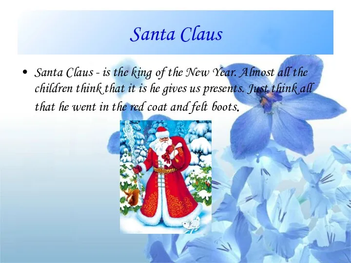 Santa Claus Santa Claus - is the king of the New