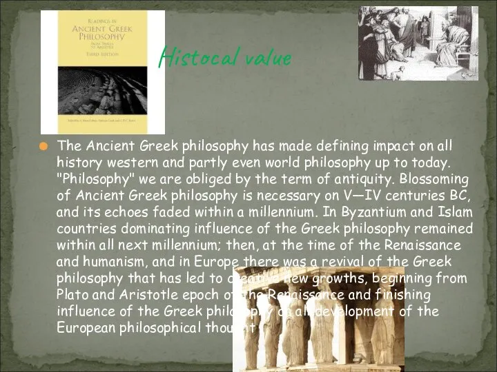 The Ancient Greek philosophy has made defining impact on all history