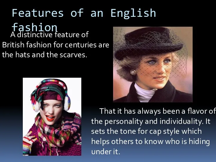 Features of an English fashion A distinctive feature of British fashion