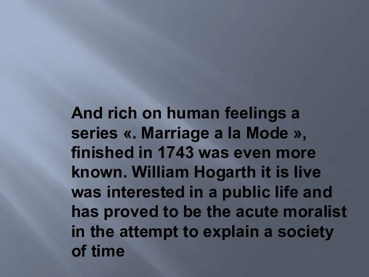 And rich on human feelings a series «. Marriage а la