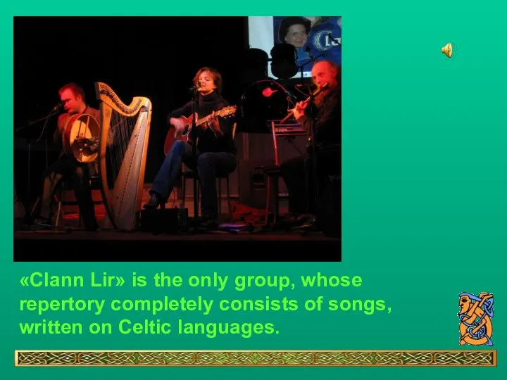 «Clann Lir» is the only group, whose repertory completely consists of songs, written on Celtic languages.