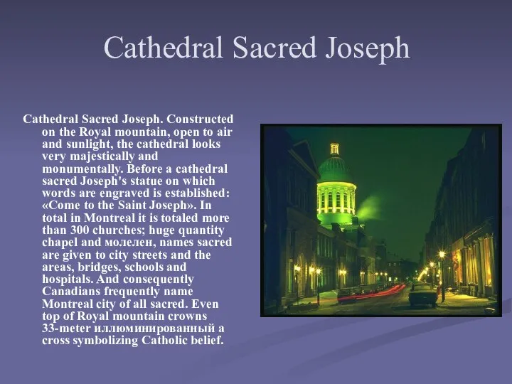 Cathedral Sacred Joseph Cathedral Sacred Joseph. Constructed on the Royal mountain,