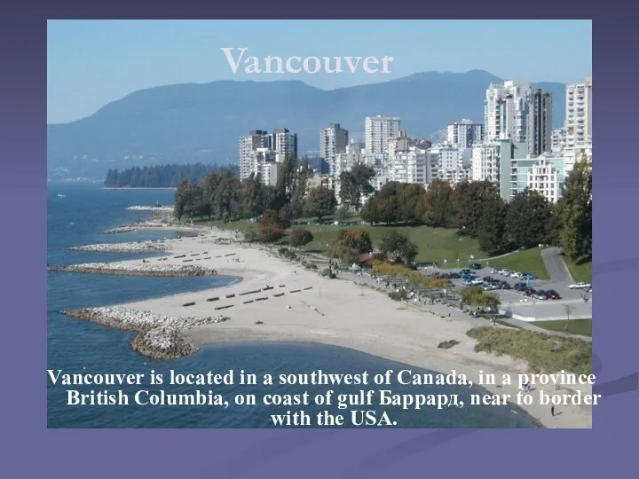 Vancouver Vancouver is located in a southwest of Canada, in a
