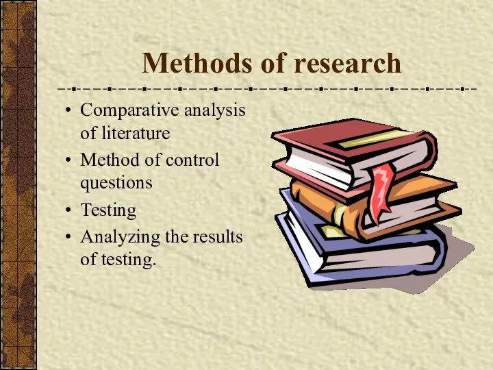 Methods of research Comparative analysis of literature Method of control questions