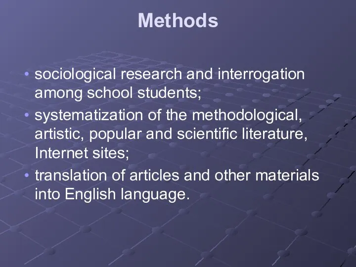 Methods sociological research and interrogation among school students; systematization of the