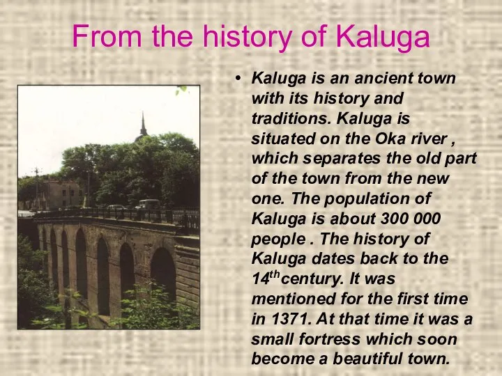From the history of Kaluga Kaluga is аn ancient town with