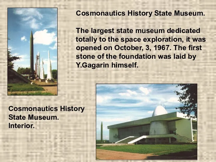 Cosmonautics History State Museum. Interior. Cosmonautics History State Museum. The largest