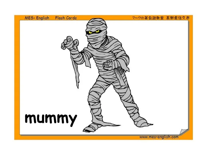 mummy