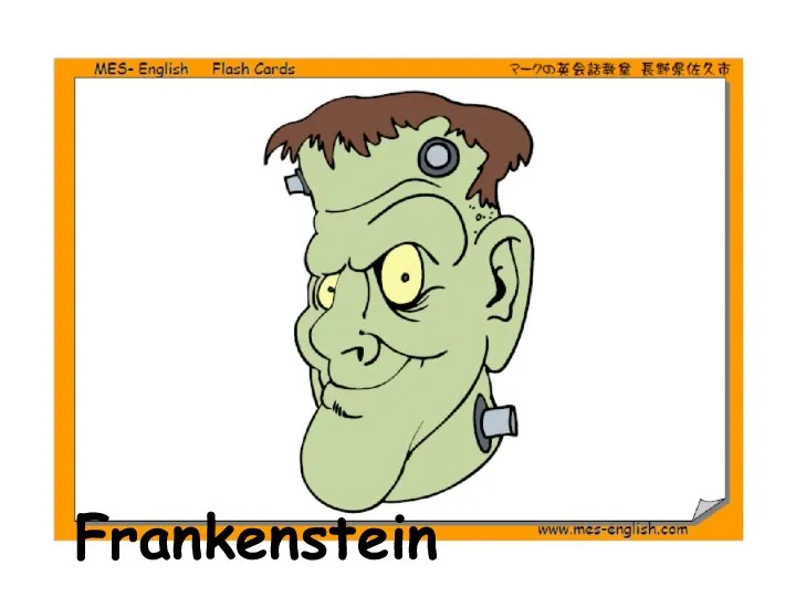 Frankenstein