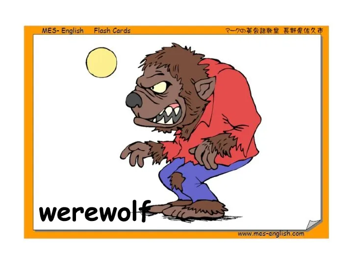 werewolf