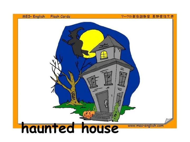 haunted house