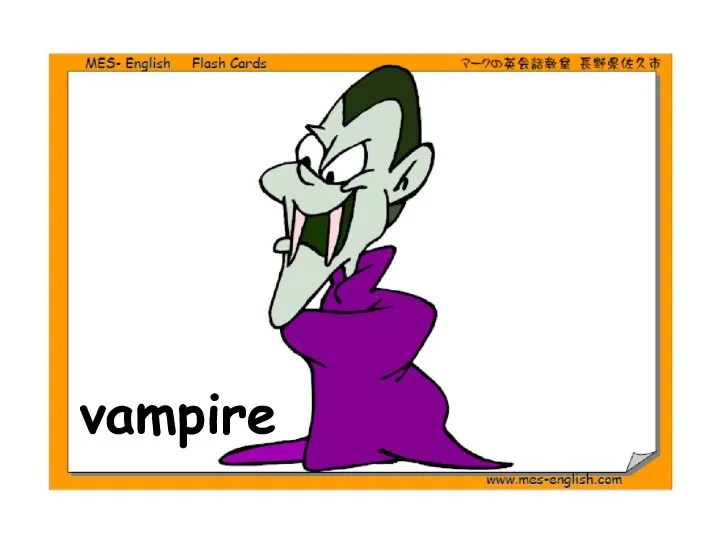 vampire