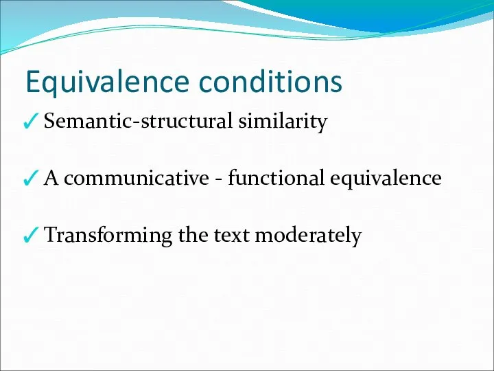 Equivalence conditions Semantic-structural similarity A communicative - functional equivalence Transforming the text moderately