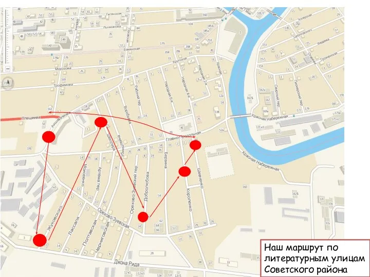 Наш маршрут по литературным улицам Советского района