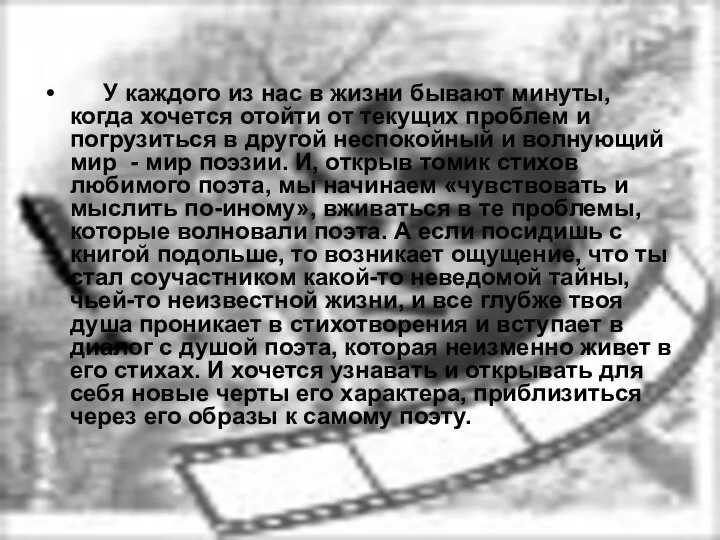 У каждого из нас в жизни бывают минуты, когда хочется отойти