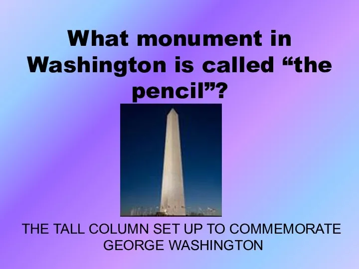 What monument in Washington is called “the pencil”? THE TALL COLUMN