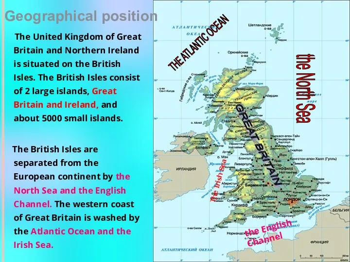 The United Kingdom of Great Britain and Northern Ireland is situated