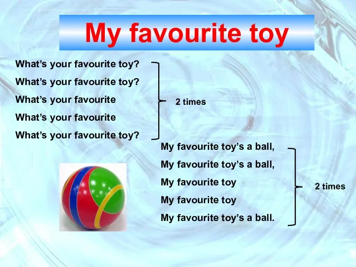 What’s your favourite toy? What’s your favourite toy? What’s your favourite