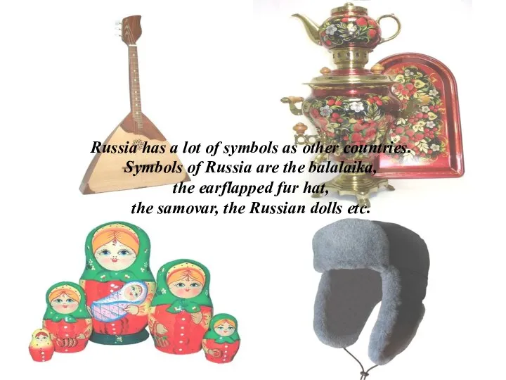 Russia has a lot of symbols as other countries. Symbols of